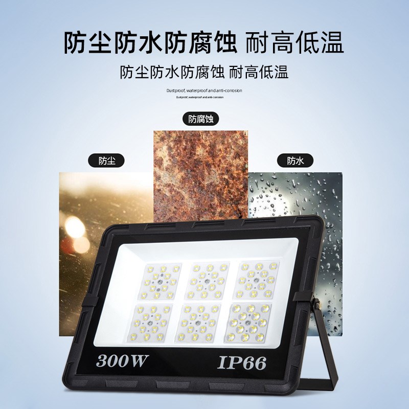 led投光灯户外工地照明广场篮球场建筑船用防水防爆灯超亮投射灯