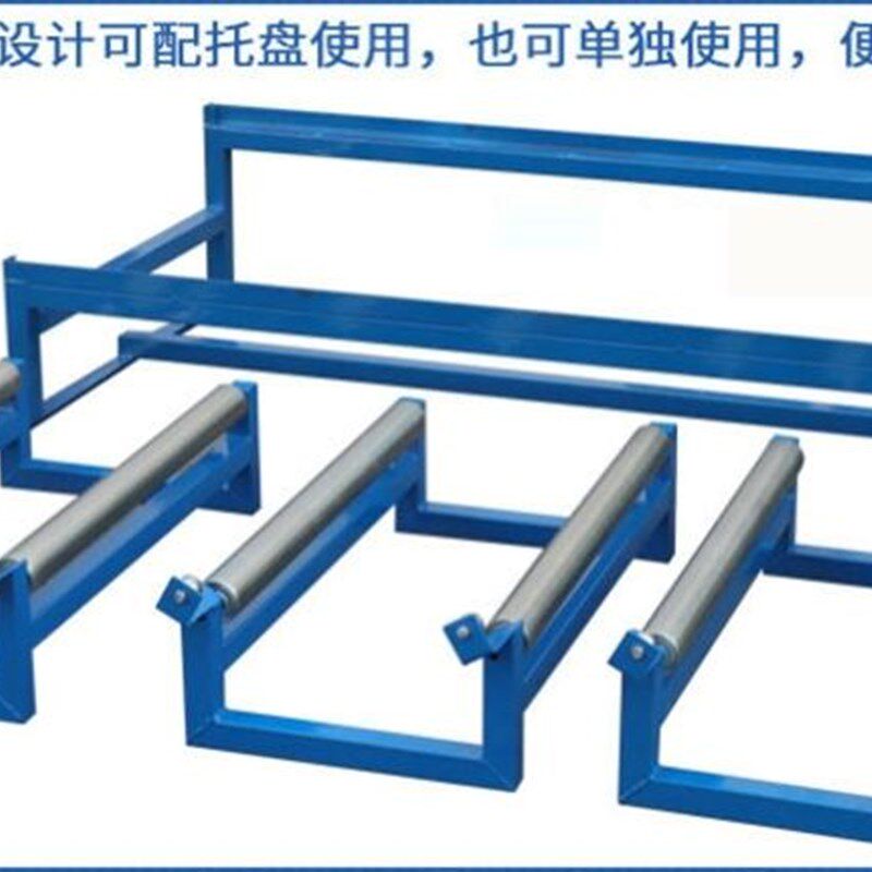 储存铁桶倒油可移动防漏柴油桶放料架防渗漏油桶托盘油桶搬运支架