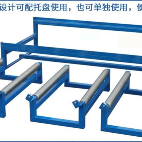 储存铁桶倒油可移动防漏柴油桶放料架防渗漏油桶托盘油桶搬运支架