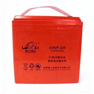 理士电池3-EVF-200/6v225ah玛西尔洗地机清扫观光车4-EVF-180/150
