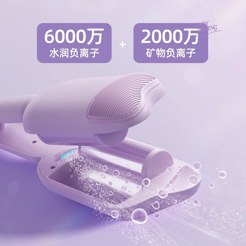 敏煌蛋卷头卷发棒36mm蛋蛋卷大波浪夹板水波纹羊毛卷蛋糕电烫神器