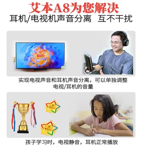 艾本A8电视耳机家用老人看电视无线耳机头戴式大音量电视电脑通用