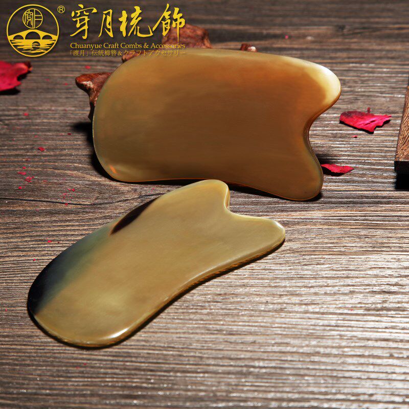 常州梳篦 穿月牦牛角刮痧按摩板刮痧片 加厚款高档天然刮痧板