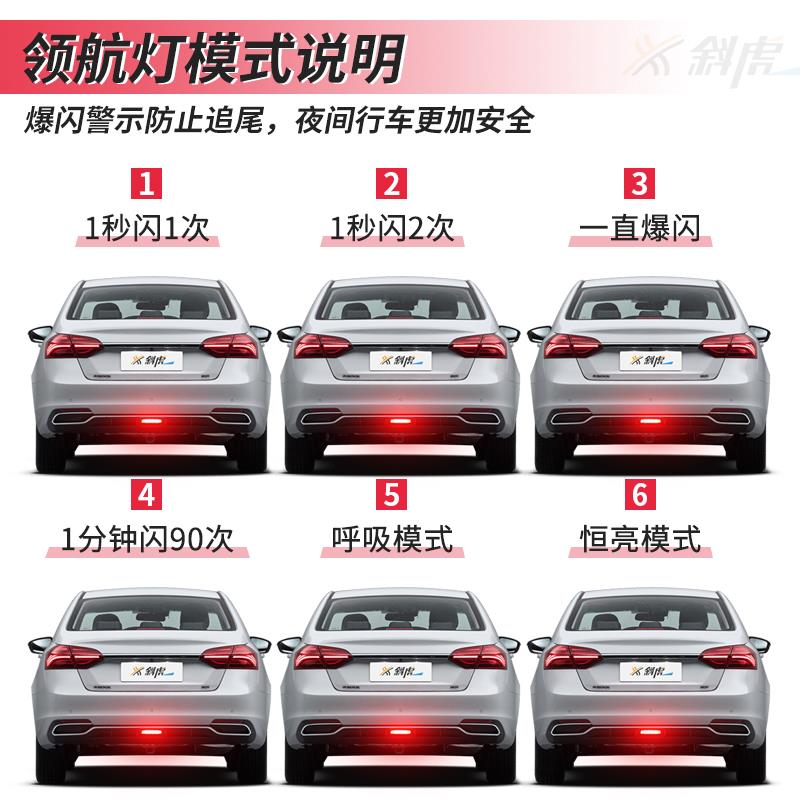 领航灯泡适用缤越改装LED后雾灯刹车爆闪防追尾警示灯巡航后杠灯