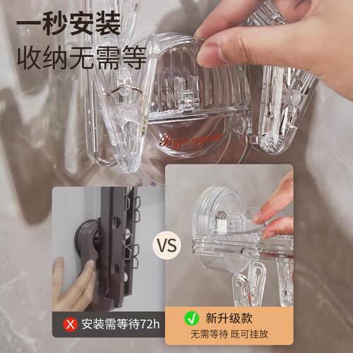 吸盘式晾袜的子架子多夹子架阳台折叠壁挂内衣内裤晾晒衣防风AR82