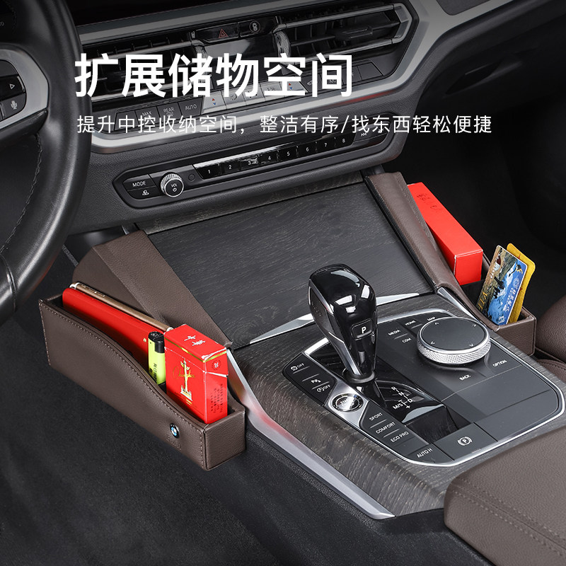 适用于宝马3系325li中控收纳储物盒320Li3收纳盒4系车内装饰用品
