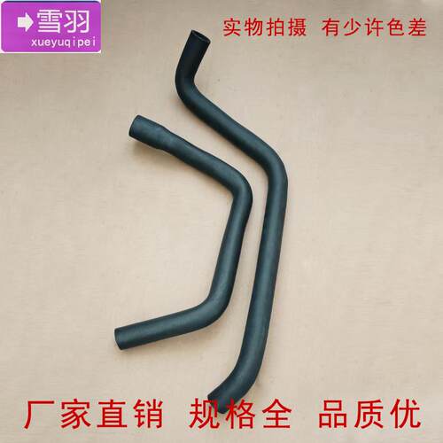 适配五菱之光水管6371 6376 6400发动机上下水箱水管暖风管配件