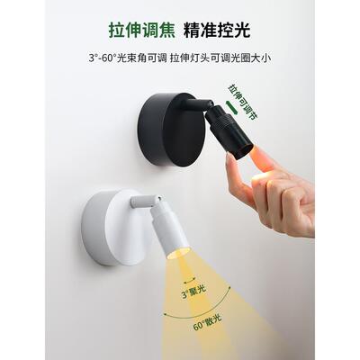 充电射灯免接线免打孔超长续航感灯可调焦光聚磁/壁灯吸免应接线