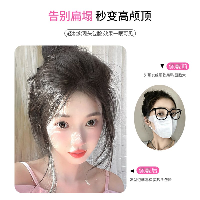 假发片女头顶补发蓬松增发量无痕隐形真发垫发根高颅顶垫发片神器
