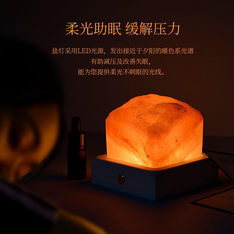 盐灯喜马拉雅巴基斯坦天然水晶香薰卧室睡眠书桌小夜灯小雪山摆件