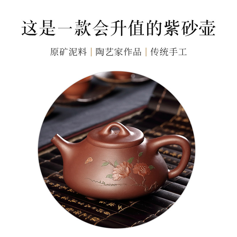宜兴纯手工紫砂壶子冶石瓢茶壶 大容量陶瓷茶具组老紫泥中式茶壶