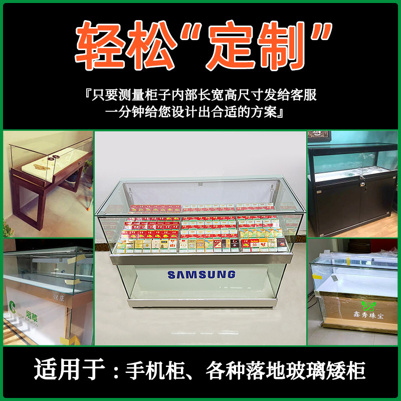 收银工作吧台上透明亚克力简易平面摆放架置烟架中支细通用多功能