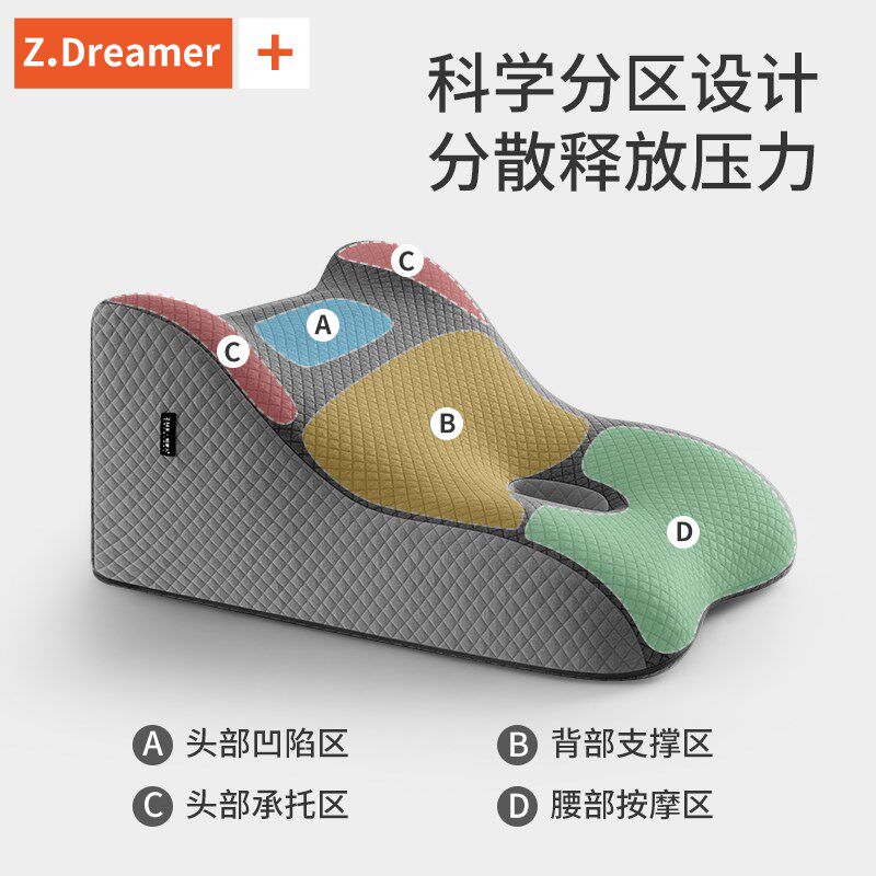 防反流靠枕斜坡枕头床上斜躺垫大靠背床头垫护理老人卧床靠背枕头