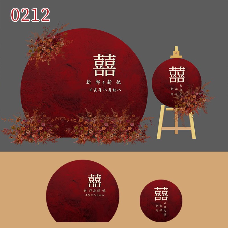 简约订婚宴婚礼布置装饰仪式感物品背景kt板场景金婚摆件定制0212
