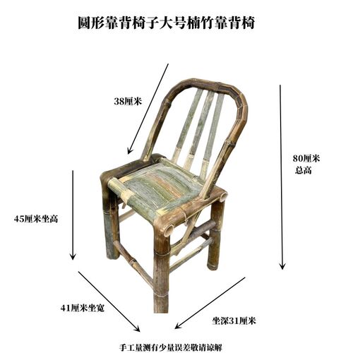 竹椅子靠背椅家用老式餐椅复古藤编竹子凳子单人椅中式休闲茶馆椅