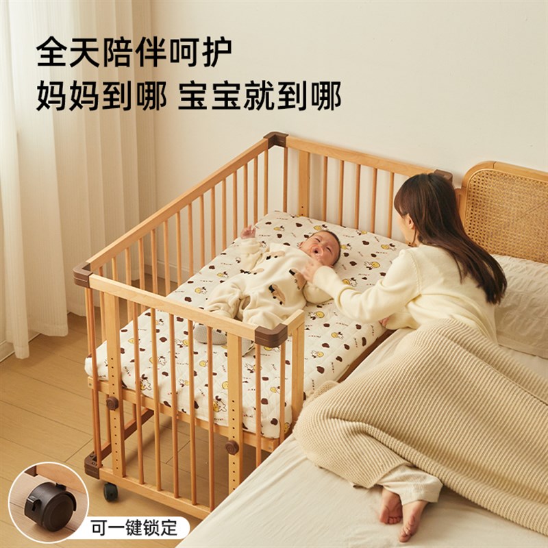 全榉木儿童床可移动婴儿床新生儿宝宝床多功能带滚轮实木拼接大床