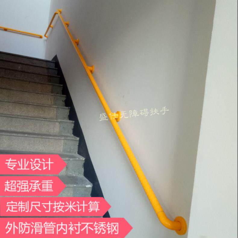 无碍走廊栏杆老障人楼梯扶手残疾浴室卫生全间安人防SS-002滑不锈