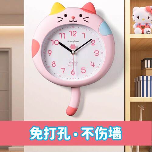 可爱猫咪新儿童挂钟WHE202墙5生款客厅卧室静音钟表女打孔挂卡通