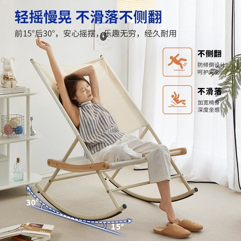 户外摇椅大人躺椅冬夏两用2025新款摇摇椅单人阳台晒太阳懒人椅
