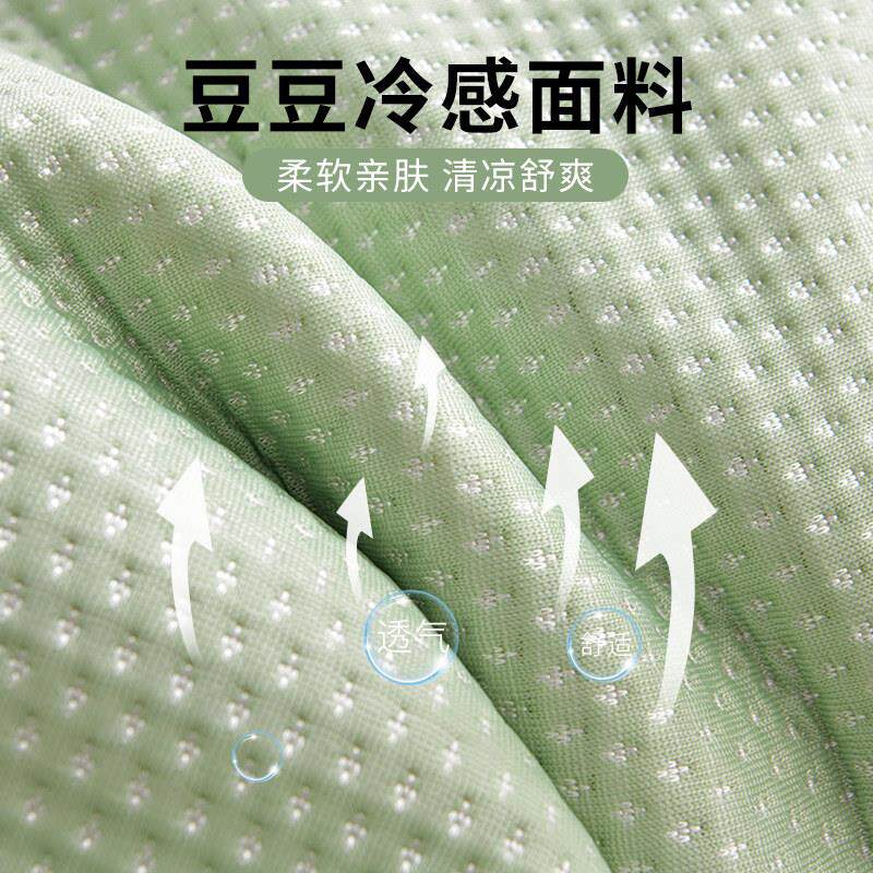 205新款夏季感豆豆荞人麦枕护颈助眠凉枕头家202505052用成学生睡
