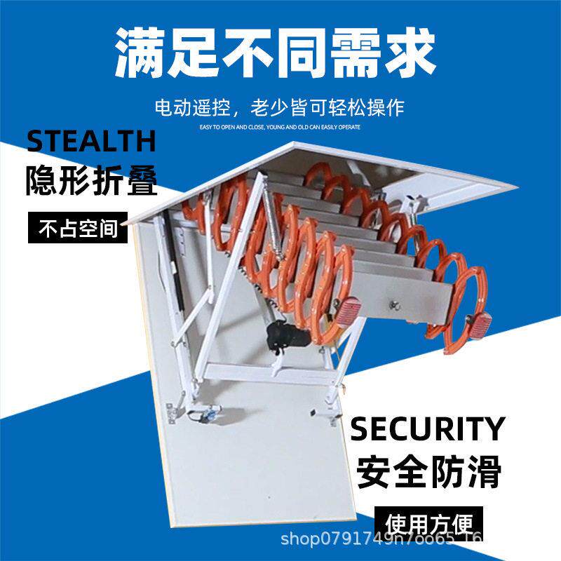 阁楼伸缩折叠形多功别升降拉简家用式易梯子复式能墅室内隐楼伸梯