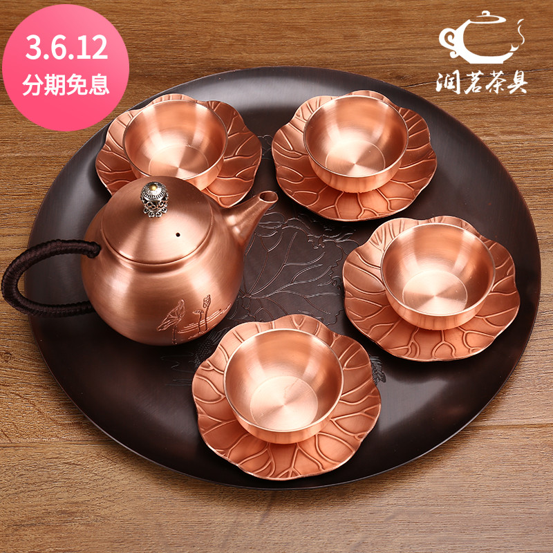 复古紫铜茶具套装红铜茶杯纯铜泡茶壶带托盘功夫茶壶壶垫带礼盒装