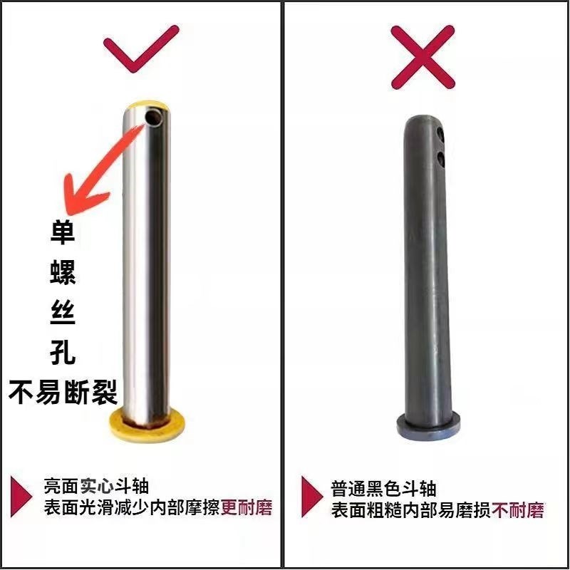 卡特挖掘机专用耐磨斗轴铲斗挖斗销子高强度泵芯轴马拉头连杆配件