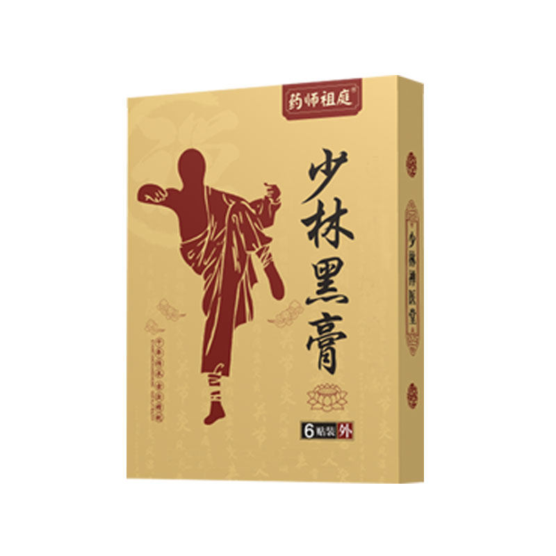 接骨续筋跌打韧带拉伤膏疼痛恢复陈旧损伤专用贴裂扭伤老药脚踝伤