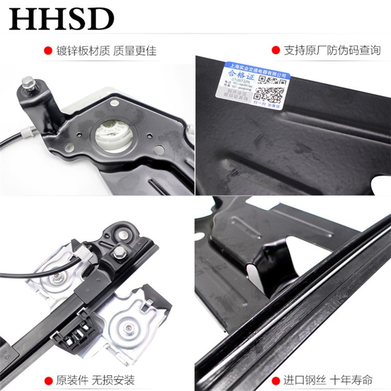 适配08-19款朗逸玻璃升降器朗逸电动升降机摇窗机钢丝绳支架原厂