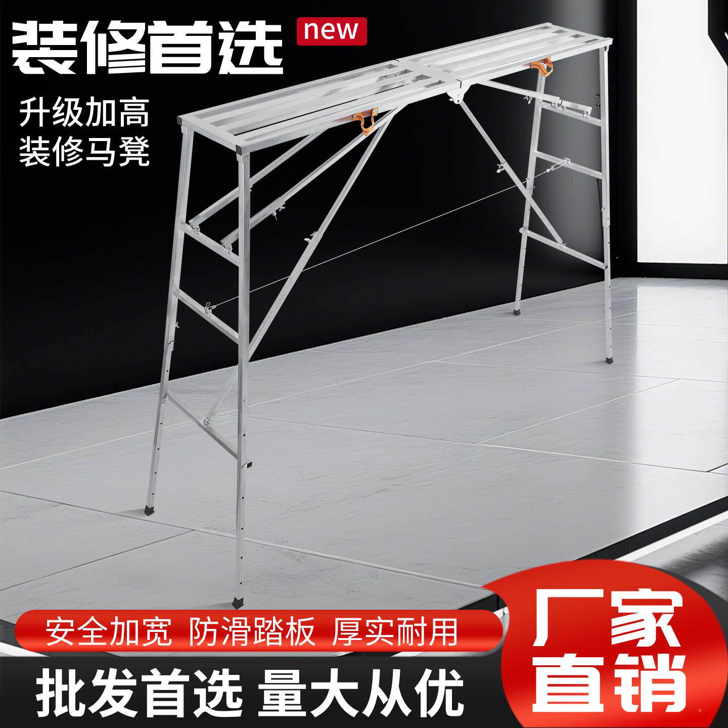 加厚加高脚手架叠装修室凳折内马刮腻BMZ子移动平台凳子梯子架子