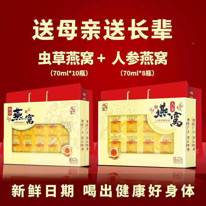 给长中辈的实用礼物丈母娘婆婆送母亲礼品节母亲FCW节妈妈老人秋