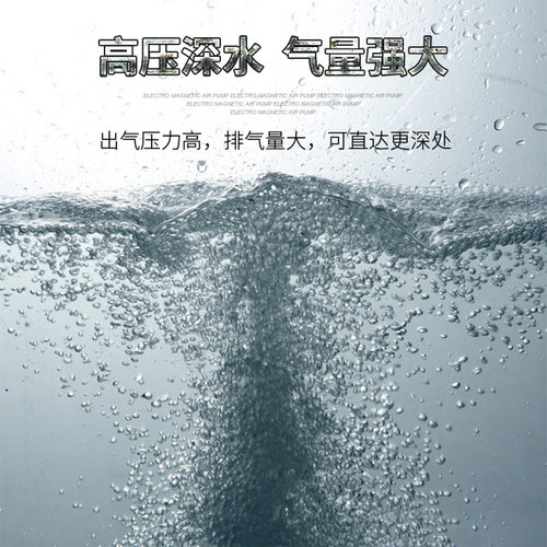 日生增氧机卖鱼专用打氧机电磁式增氧泵水产养殖鱼池大功率充氧泵