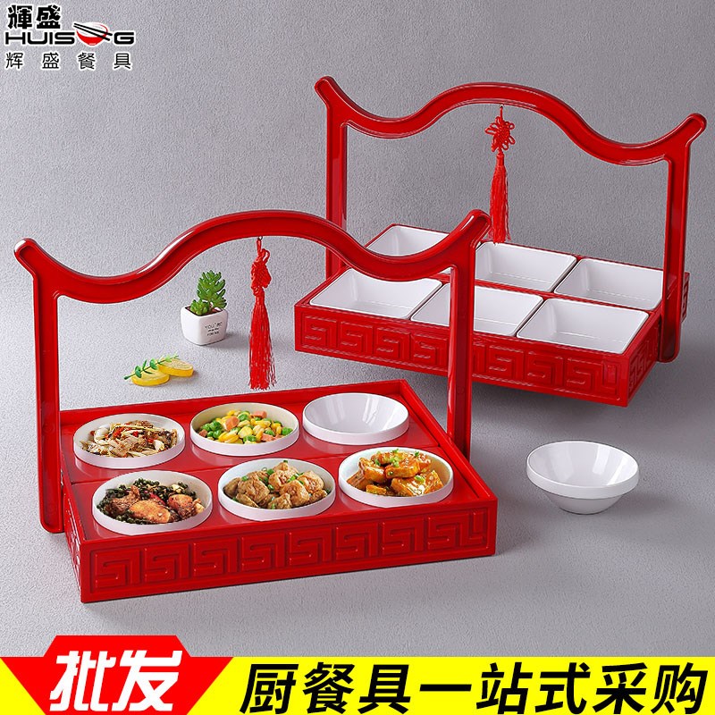 火锅盘子手提盘子宫格套装拼盘创意个性饭厅专用中式密胺仿瓷餐具