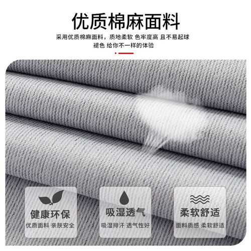椅子套罩新款轻奢高级椅套四季通用餐椅套座椅凳子套防猫抓椅套罩
