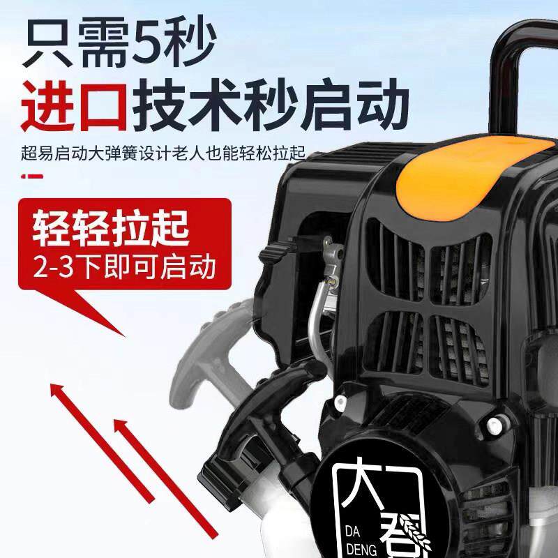 割草打机汽油背式四负冲程小型多功能YRR农用草割家用收松土轮除