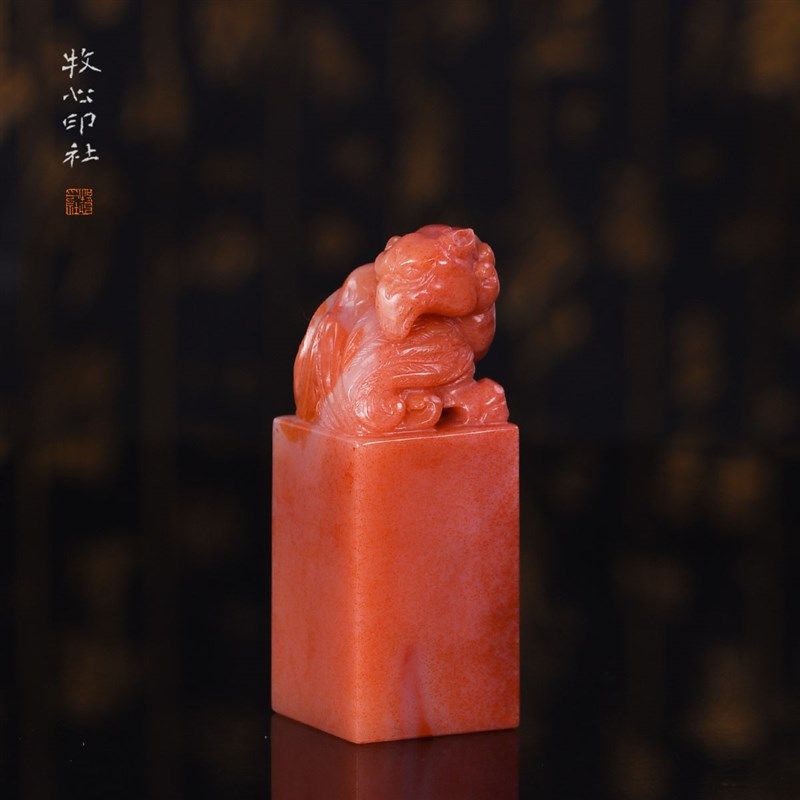 老挝石印章篆刻书画姓名藏书成品闲章刻章寿山芙蓉石2.0-2.5cm