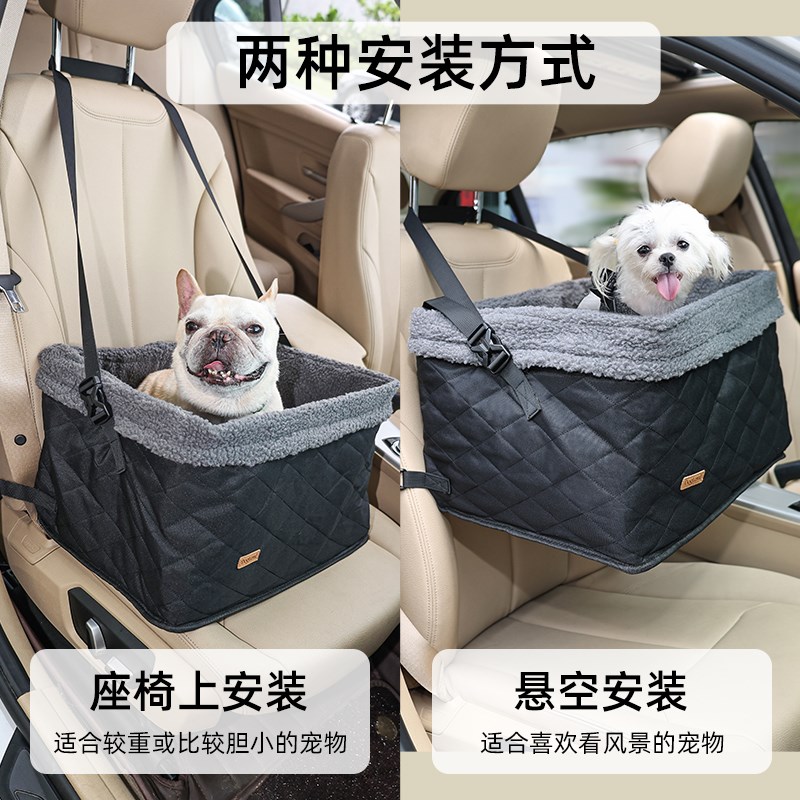 doglemi冬夏两用宠物兜风车载床中小型犬车载包垫子两用猫狗箱包