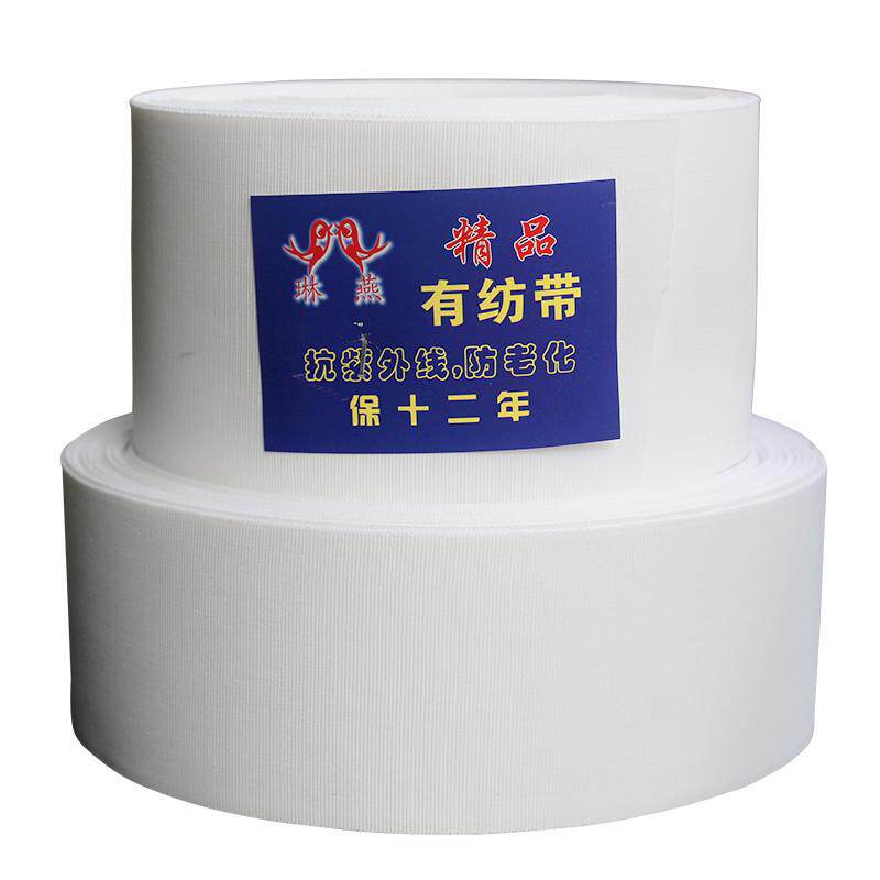 窗帘打孔布带白布带挂带有配件加密辅料衬布圈罗马窗帘带的加厚纺