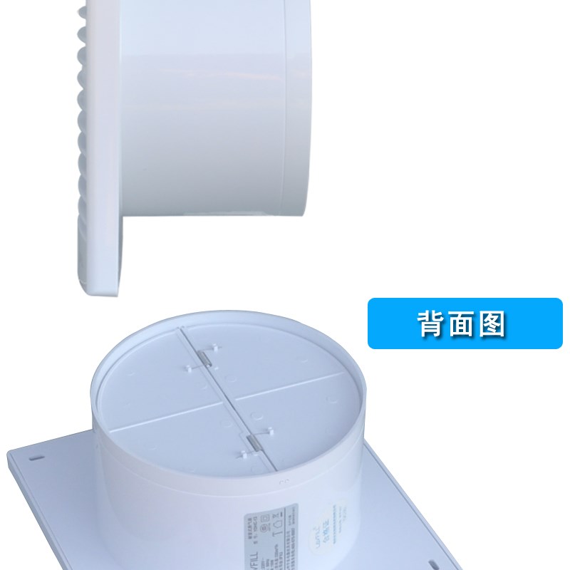 劳芳拉线开关4寸换气扇5寸排风扇6寸排气扇卫生间迷你窗式150