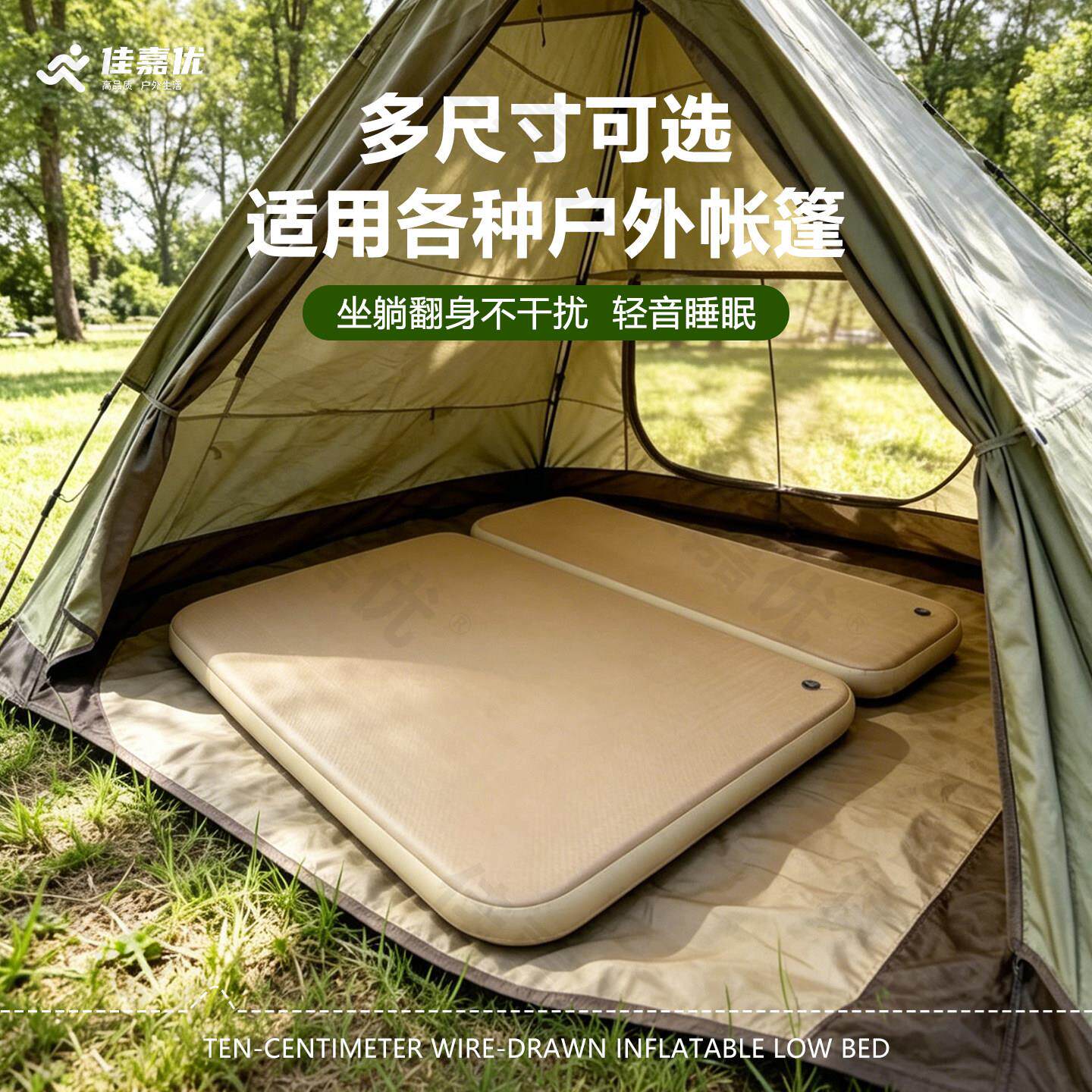 拉丝充气垫床垫弹丝云户床外露营气JJY0620垫床打充地铺家用气床