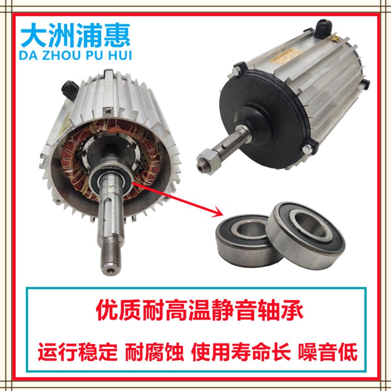 敏欣台成英禾环保空调电机 冷风机专用电机380V1.1kw1.5kw3kw铜线