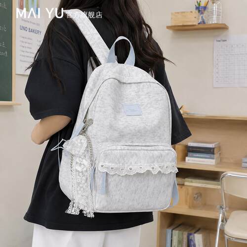 MY日系少女可爱蕾丝双肩包学生百搭小众设计校园书包儿童出游背包