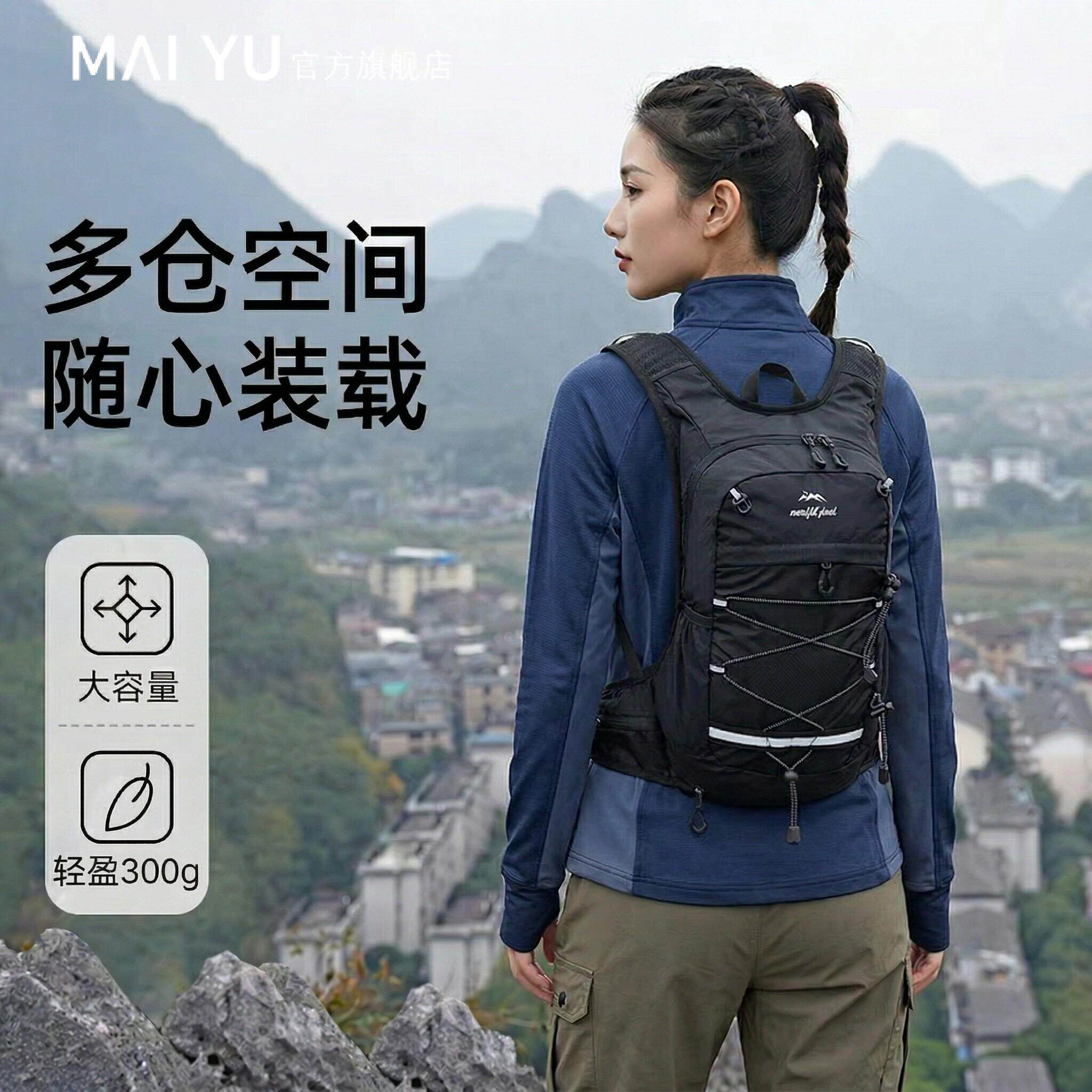 MY登山徒步轻量化背包户外女轻便男士双肩专业旅行高级感小众通勤