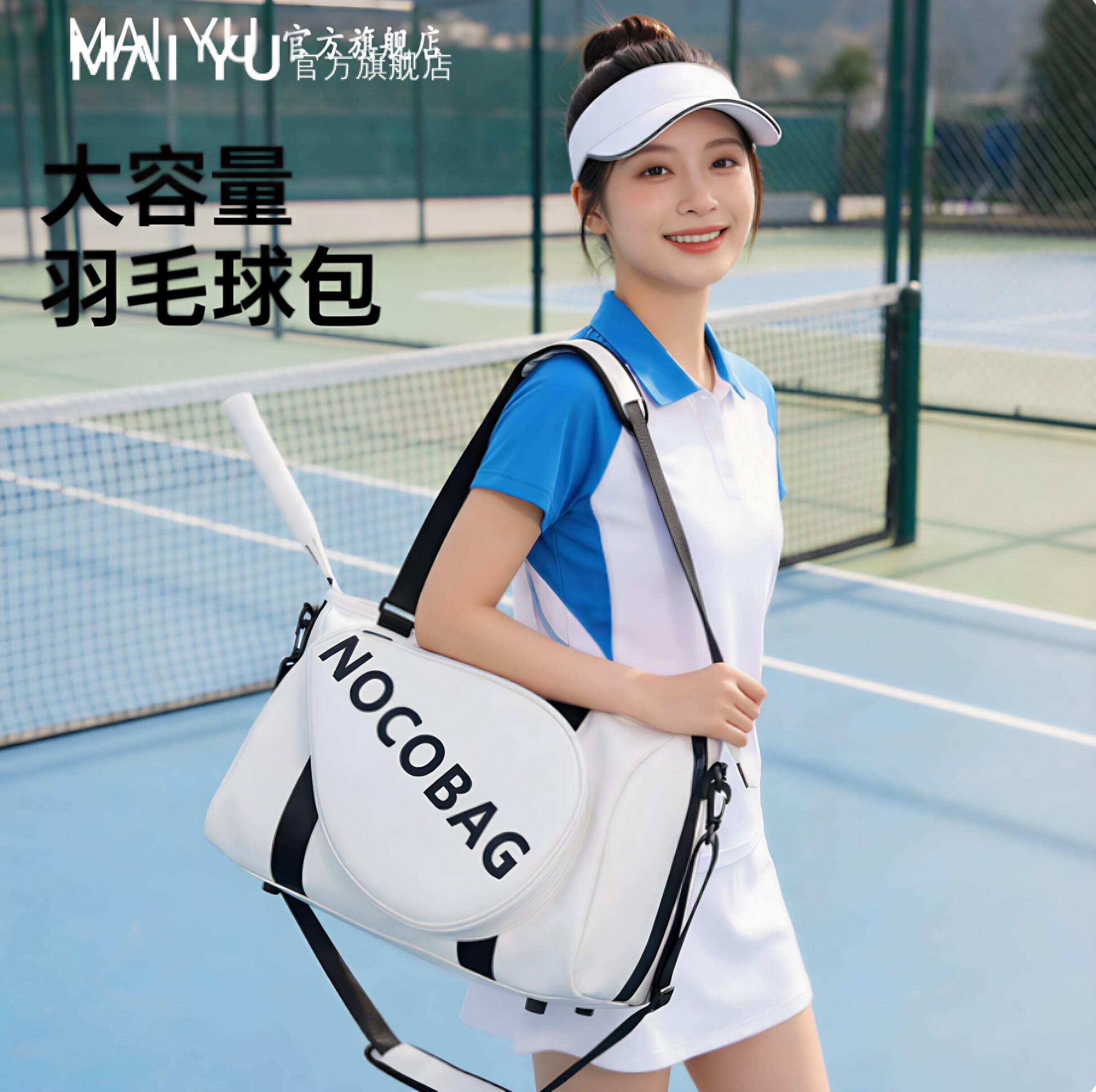 MY羽毛球包女款单肩手提2026新款专用高颜值大容量斜挎专业轻便包