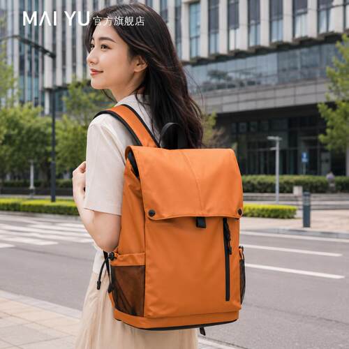 MY中性大容量双肩包学生上课包多口袋户外旅行登山包通勤电脑背包