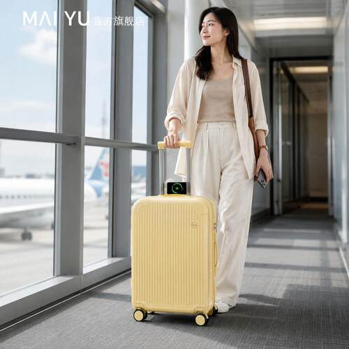 MY行李箱2026新款20寸登机拉杆箱学生旅行箱多功能密码箱USB充电