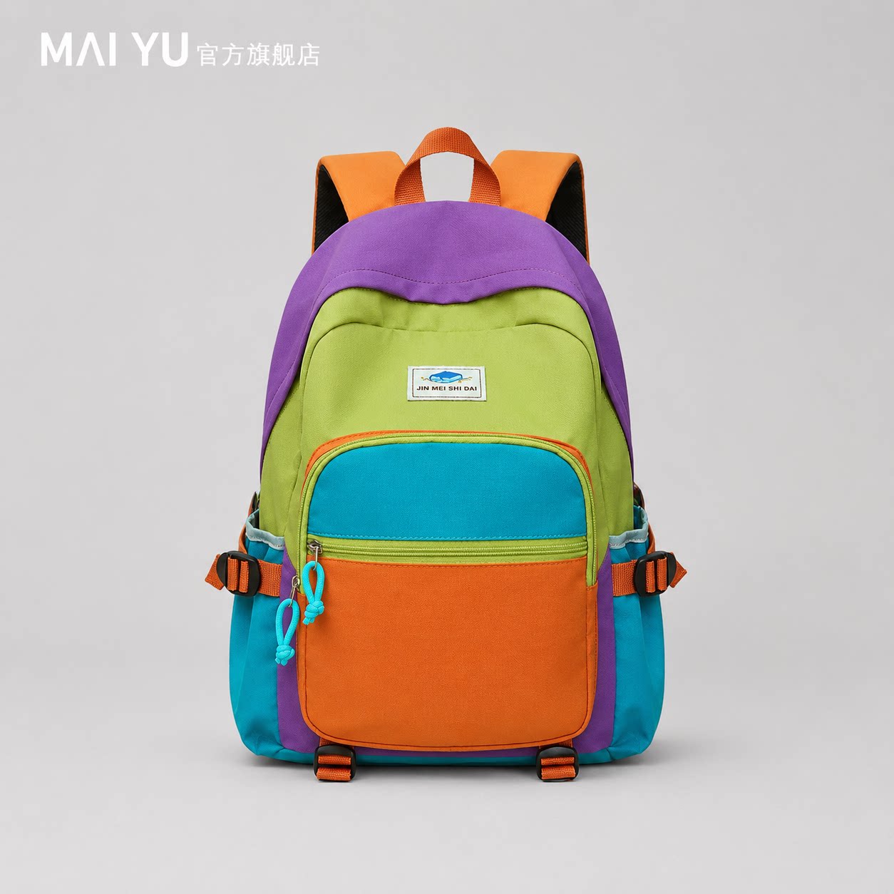 MY户外徒步轻便亲子登山包外出旅游背包大容量学生书包双肩包研学图片
