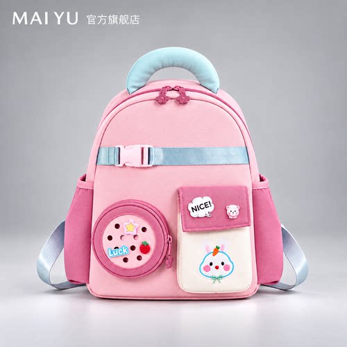 MY幼儿园书包卡通拼色3-6岁小朋友双肩背包学前班女孩轻便儿童包