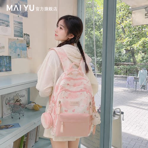 MY初中生书包女小学生2026新款大容量高中生可爱轻便护脊旅行背包