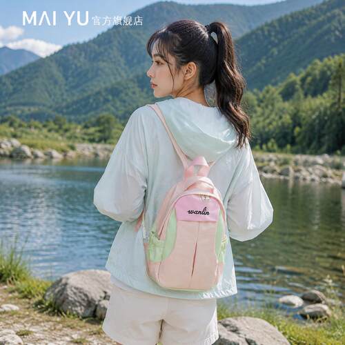 MY2026春夏新款旅游小型双肩包轻便男女多用胸包户外旅行登山背包